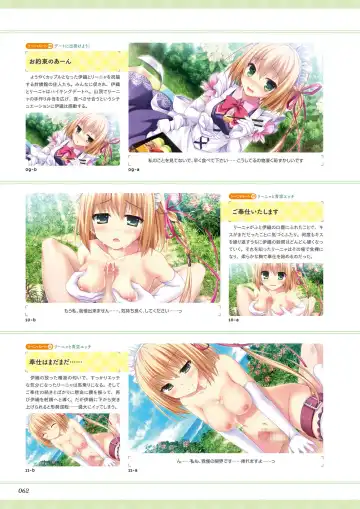 [Ayuya - Moekibara Fumitake - Nanaroba Hana] Unmei Senjou no φ Visual Fanbook Fhentai - Page 64