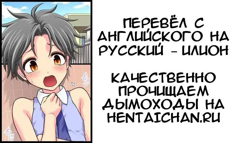 [Tonikaku] Aegu Haisuikan (decensored) Fhentai - Page 12