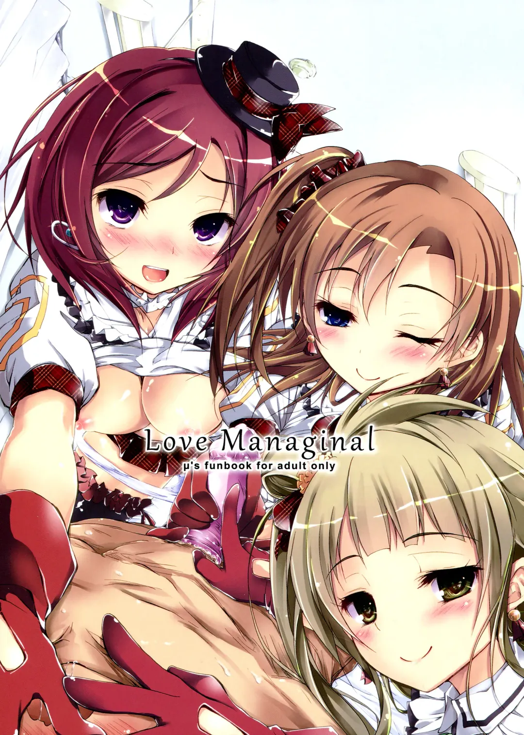 [Yagami Shuuichi] Love Managinal Fhentai - Page 1