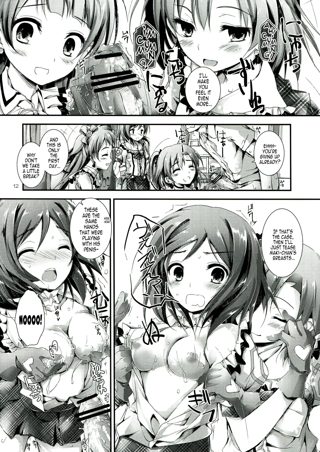 [Yagami Shuuichi] Love Managinal Fhentai - Page 12