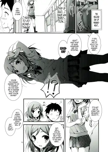 [Yagami Shuuichi] Love Managinal Fhentai - Page 16