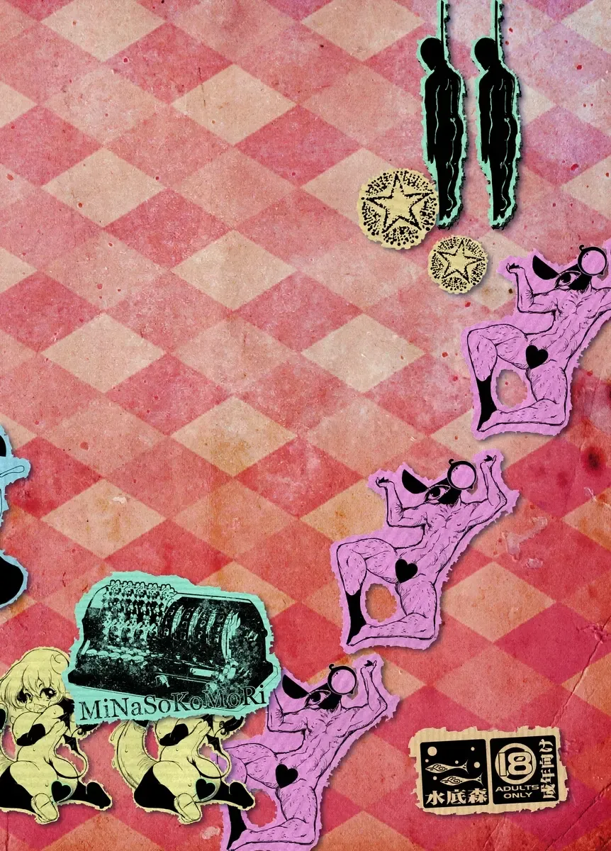 [Macop] Futanari Inma Loretta-chan Fhentai - Page 28