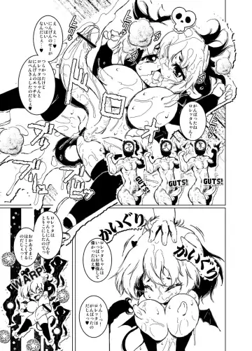 [Macop] Futanari Inma Loretta-chan Fhentai - Page 19