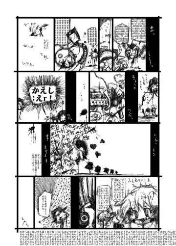 [Macop] Futanari Inma Loretta-chan Fhentai - Page 22