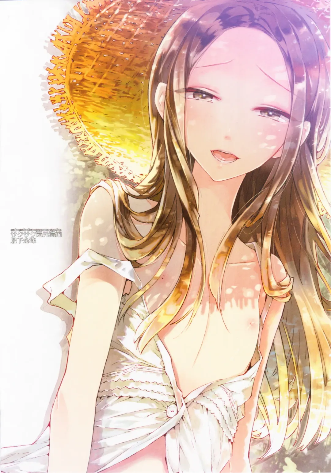 [Matashita Kintama] Haitoku Josou Otouto no Inran Jojishi - Aokan Hen Fhentai - Page 30