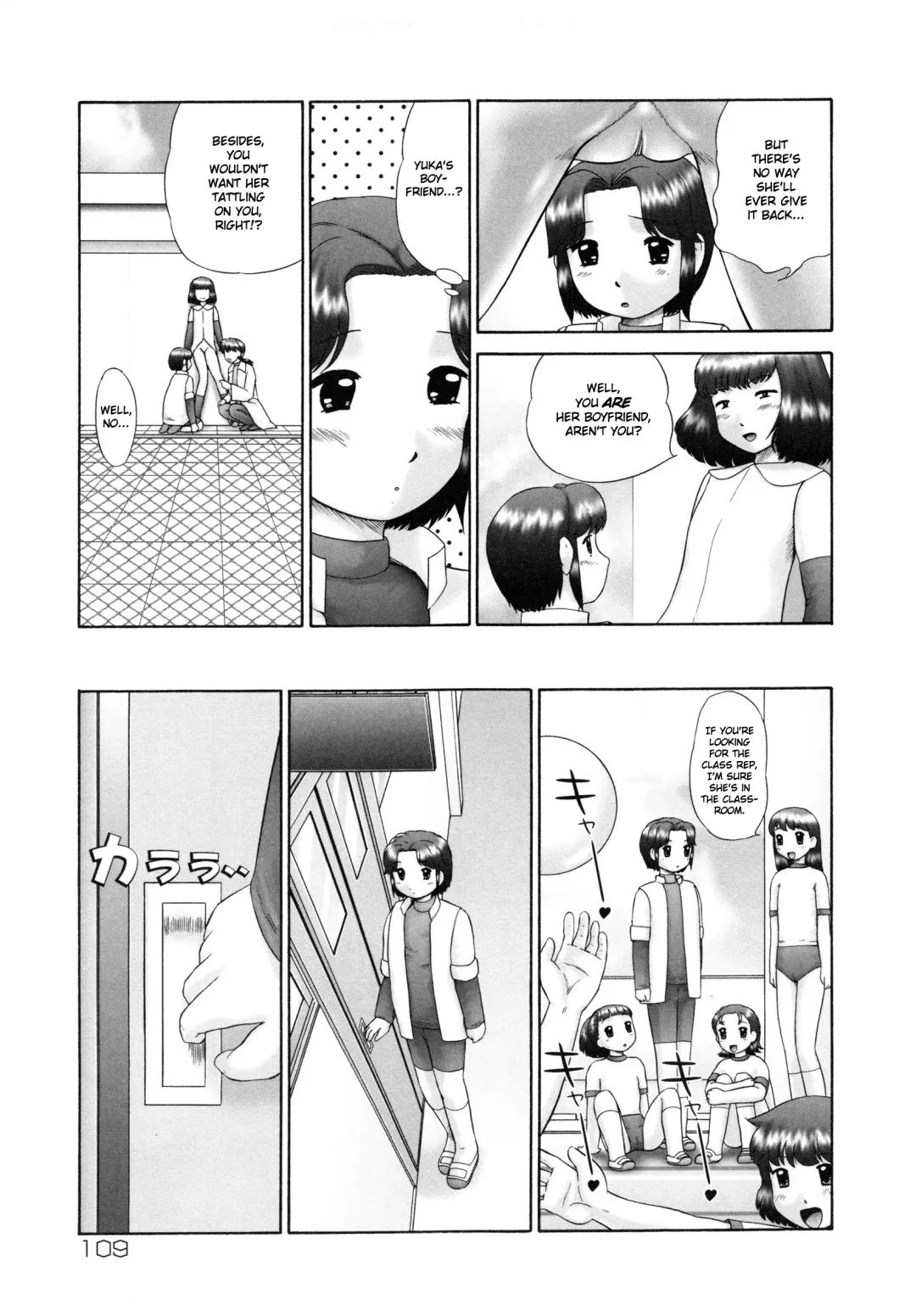 [Nekonomori Maririn] Renketsu (decensored) Fhentai - Page 110
