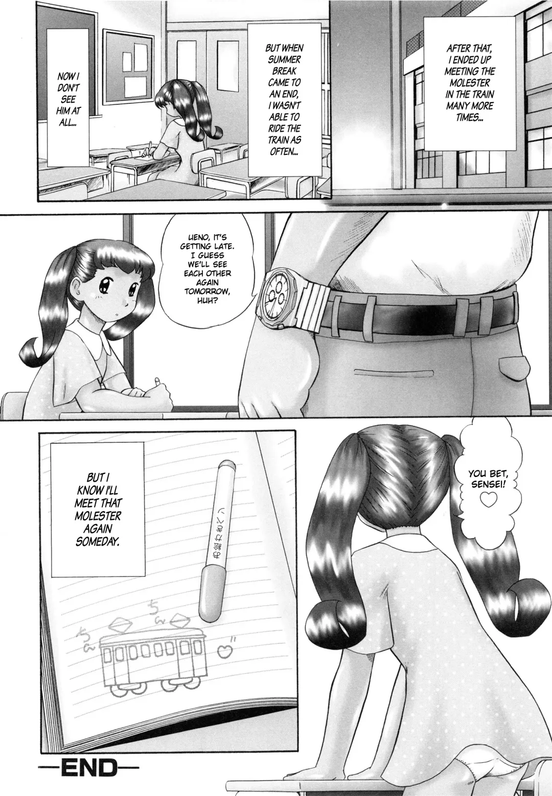 [Nekonomori Maririn] Renketsu (decensored) Fhentai - Page 61