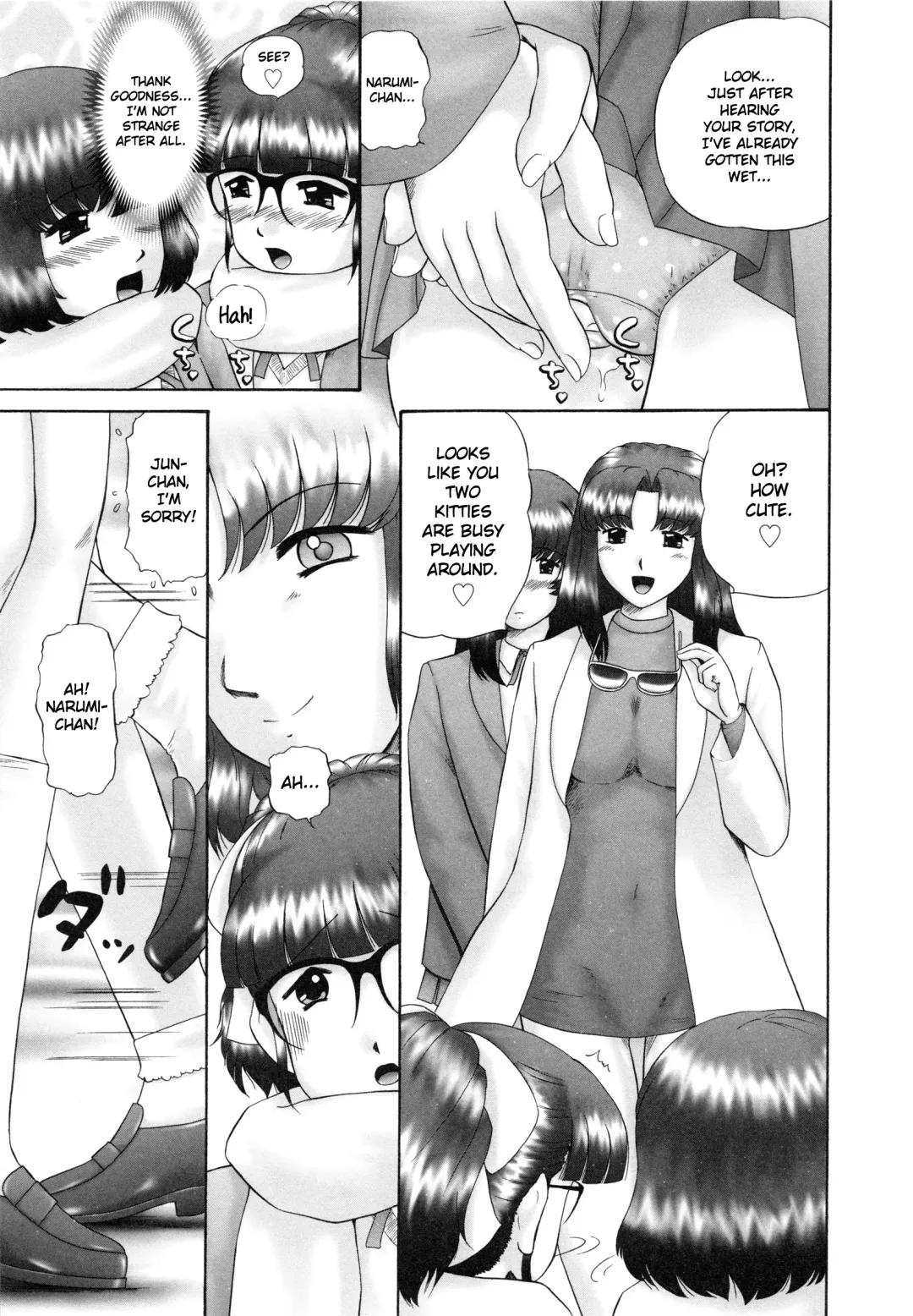 [Nekonomori Maririn] Renketsu (decensored) Fhentai - Page 68