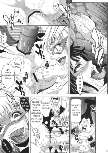 [Chiro] Dai Auction Kaijou Fhentai - Page 10