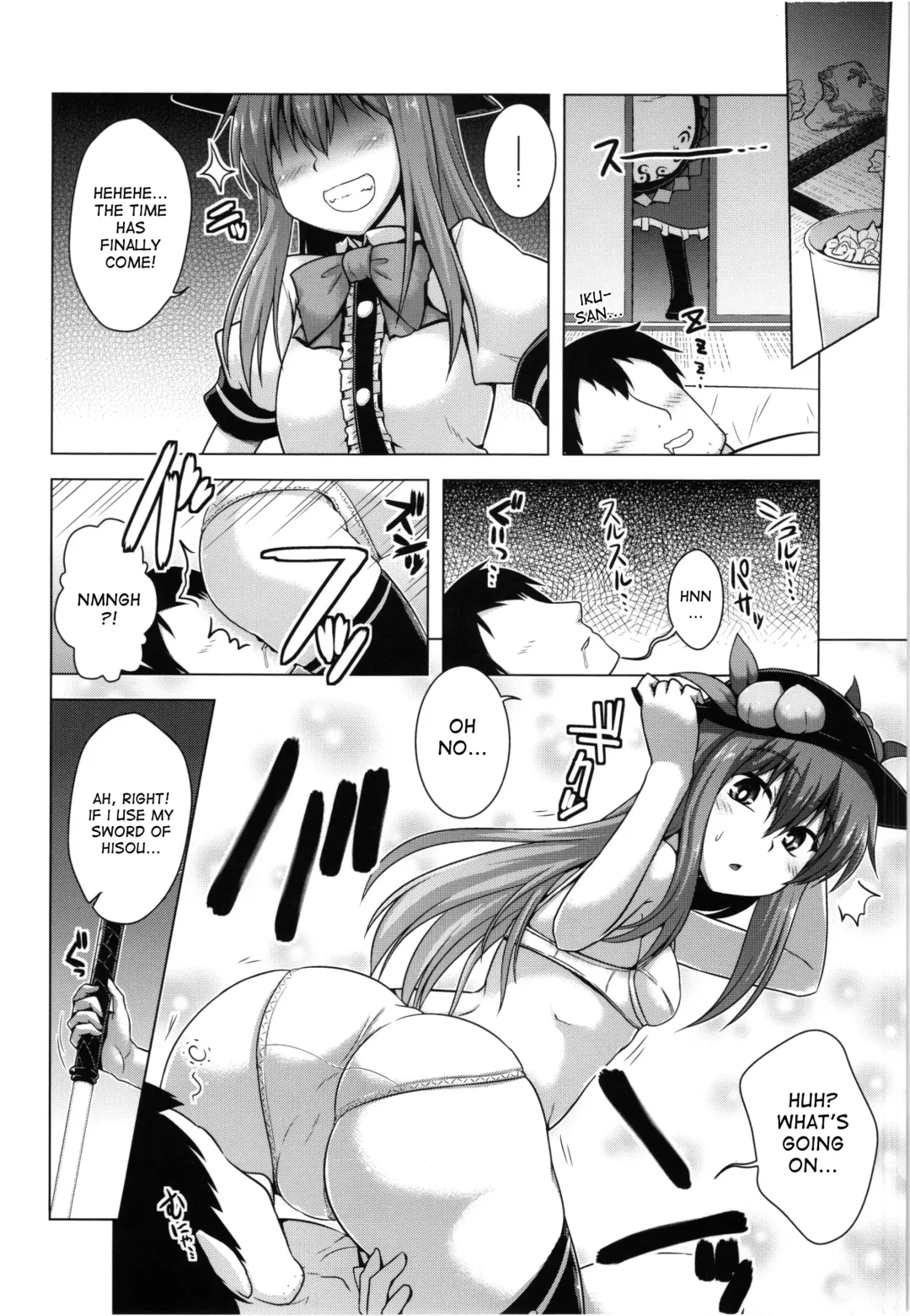 [Yositama] Yumemigokochi no Uchouten Fhentai - Page 6