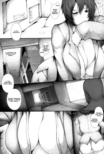 [Tsukasawa] Rinkan Capsuleppai Fhentai - Page 3