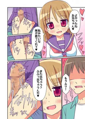 Imouto de Koufun suru Hentai niwa Watashi ga Oshioki Shite Ageru! Fhentai - Page 21