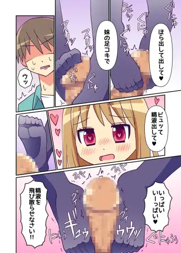 Imouto de Koufun suru Hentai niwa Watashi ga Oshioki Shite Ageru! Fhentai - Page 9