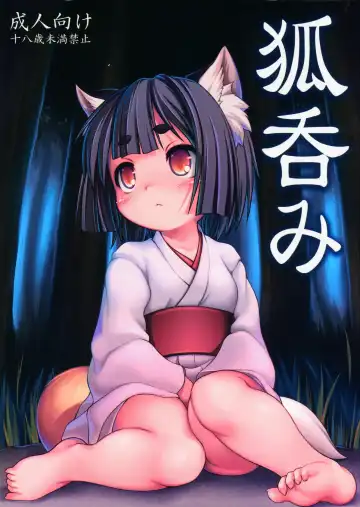 Read [Chabo] Kitsune Nomi - Fhentai