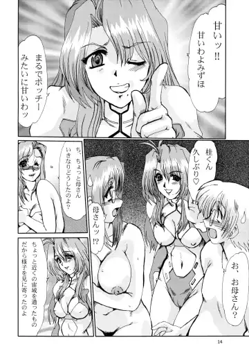 [Fukada Takushi] F-41 Fhentai - Page 13