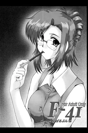 [Fukada Takushi] F-41 Fhentai - Page 2