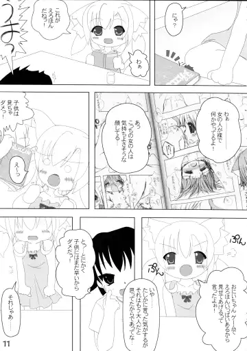 [Nekousa] Neko Puni! Fhentai - Page 11