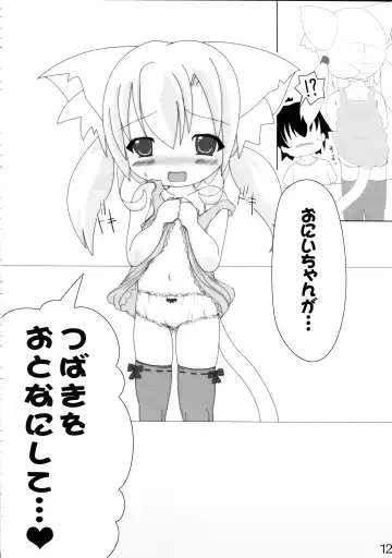 [Nekousa] Neko Puni! Fhentai - Page 12
