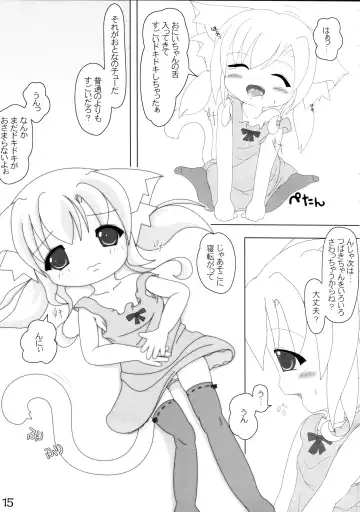 [Nekousa] Neko Puni! Fhentai - Page 15