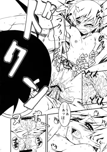 [Tanabe Kyou] Yumemonogatari Fhentai - Page 22