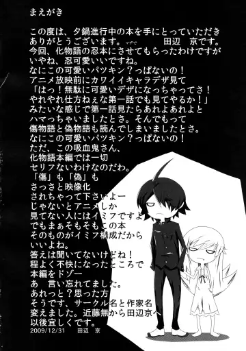 [Tanabe Kyou] Yumemonogatari Fhentai - Page 4