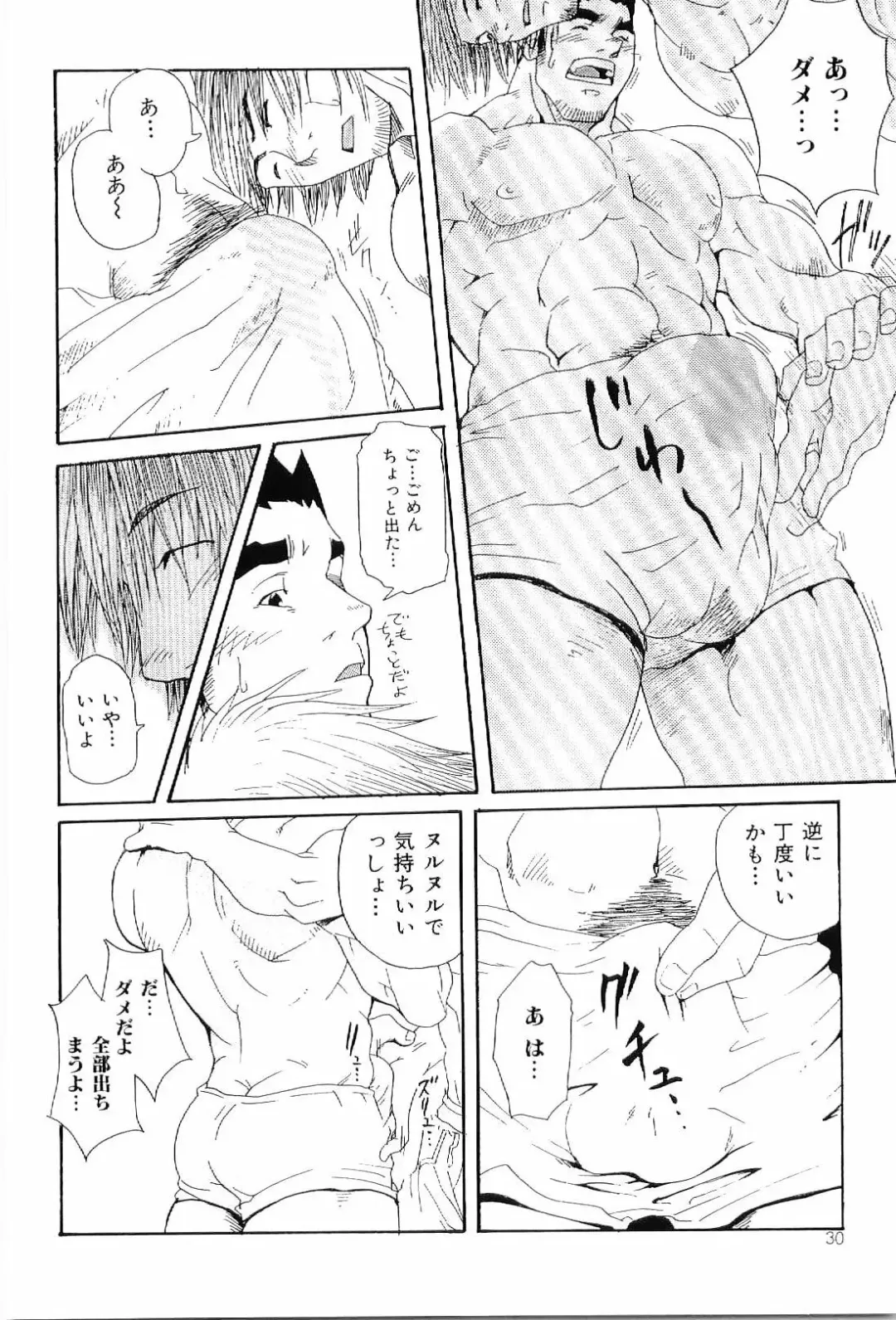 Kinniku Otoko Vol. 6 Fhentai - Page 28