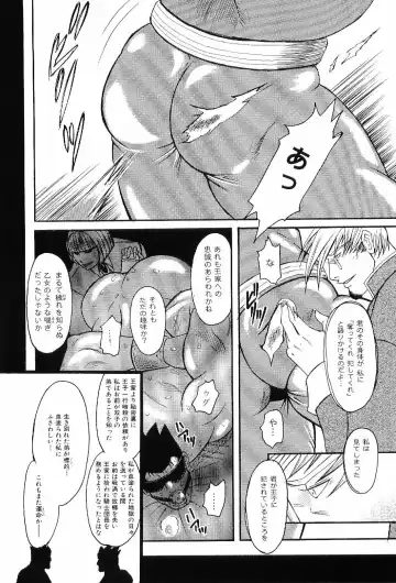 Kinniku Otoko Vol. 6 Fhentai - Page 126