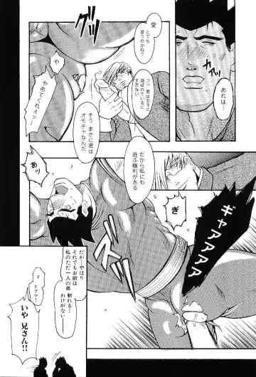 Kinniku Otoko Vol. 6 Fhentai - Page 127