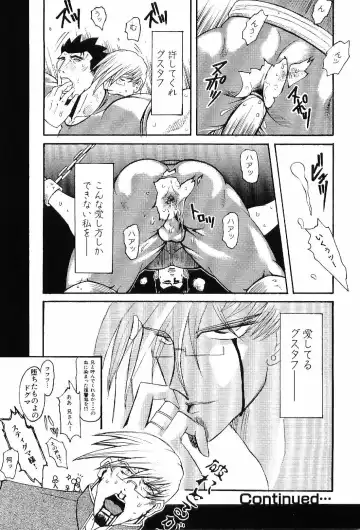 Kinniku Otoko Vol. 6 Fhentai - Page 128