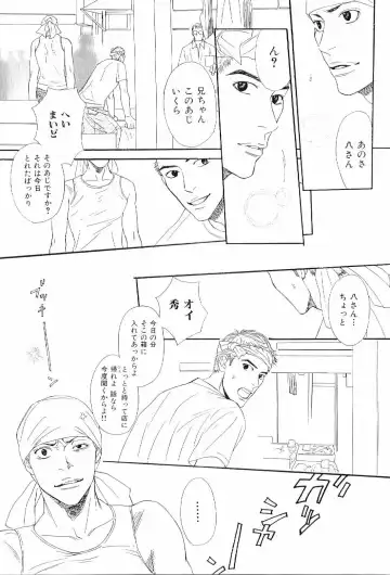 Kinniku Otoko Vol. 6 Fhentai - Page 132