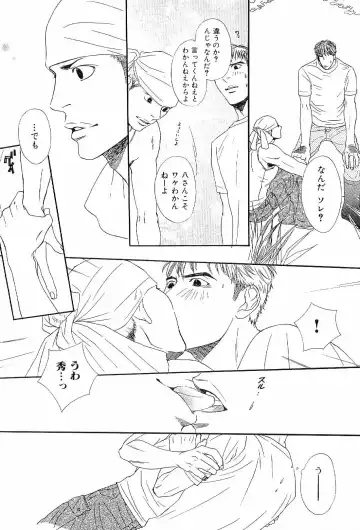 Kinniku Otoko Vol. 6 Fhentai - Page 136