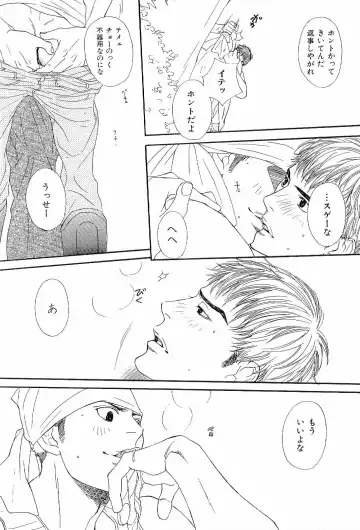 Kinniku Otoko Vol. 6 Fhentai - Page 140