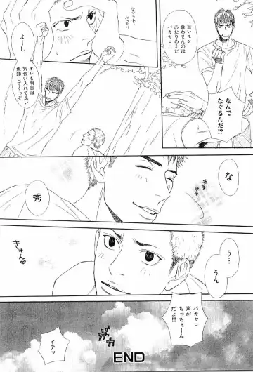 Kinniku Otoko Vol. 6 Fhentai - Page 144