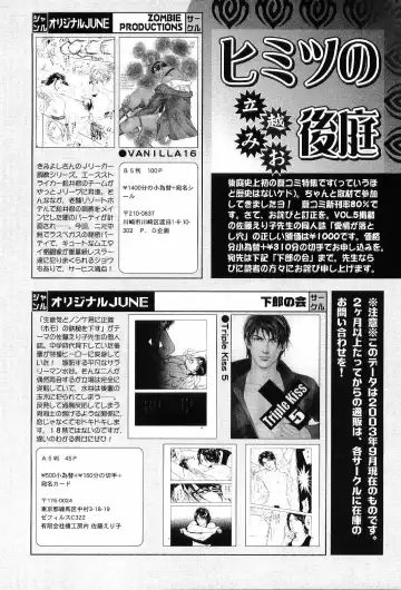 Kinniku Otoko Vol. 6 Fhentai - Page 174