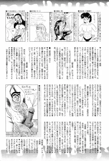 Kinniku Otoko Vol. 6 Fhentai - Page 177