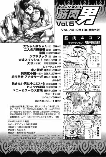 Kinniku Otoko Vol. 6 Fhentai - Page 180
