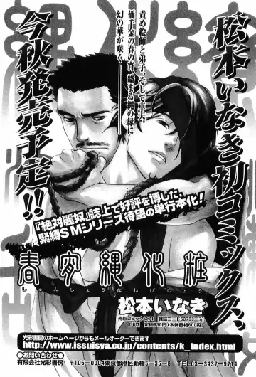 Kinniku Otoko Vol. 6 Fhentai - Page 37