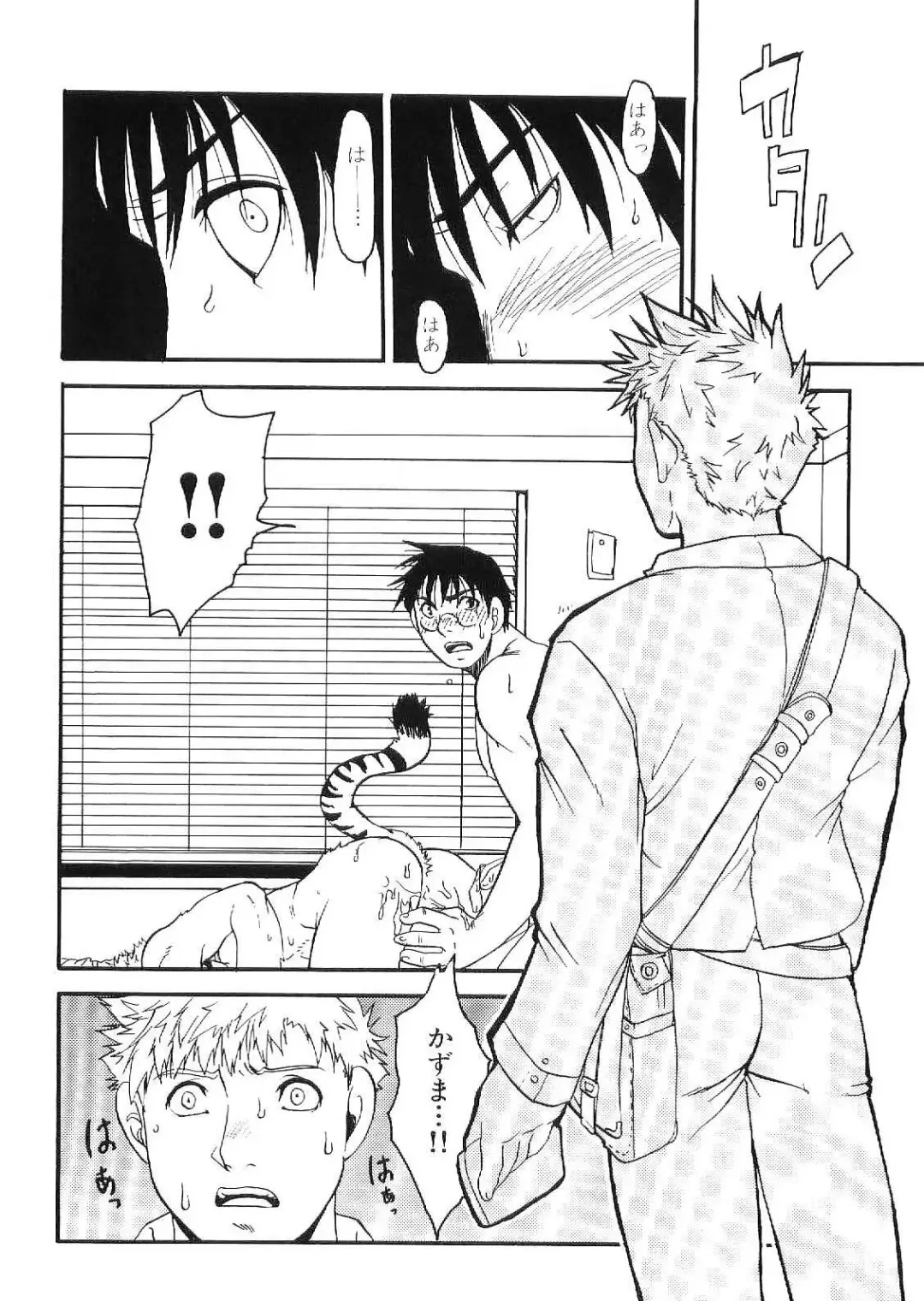 Kinniku Otoko Vol. 9 Fhentai - Page 156