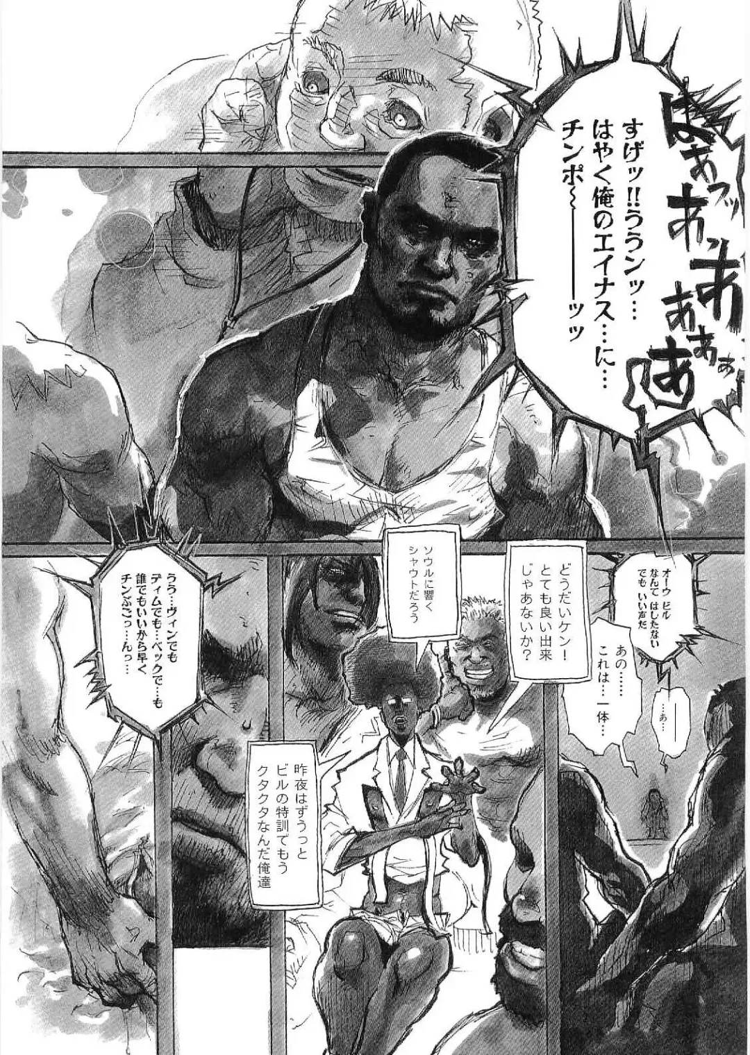 Kinniku Otoko Vol. 9 Fhentai - Page 41