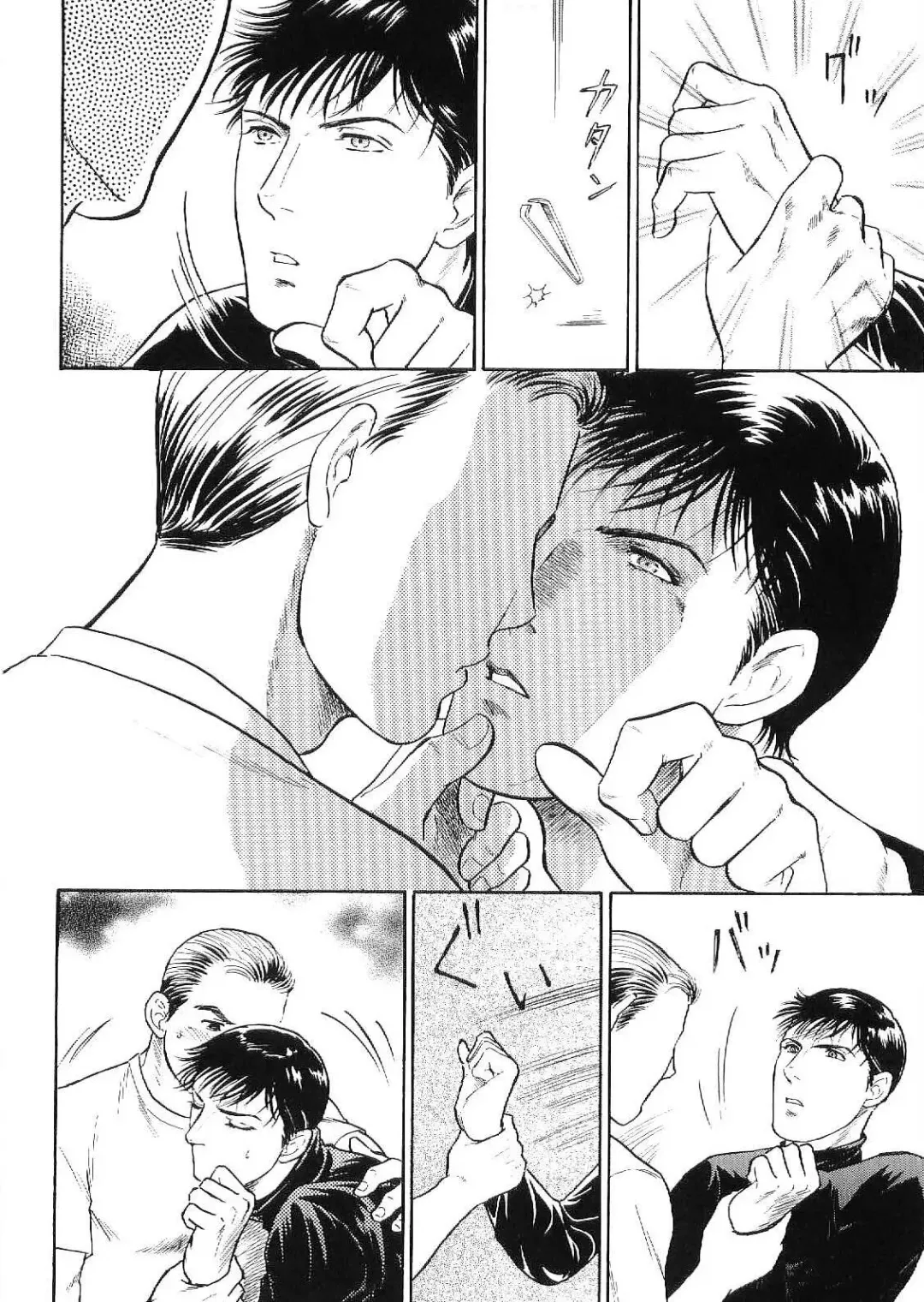 Kinniku Otoko Vol. 9 Fhentai - Page 82