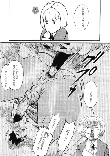 Kinniku Otoko Vol. 9 Fhentai - Page 116