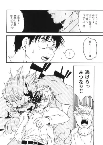 Kinniku Otoko Vol. 9 Fhentai - Page 158