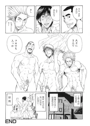 Kinniku Otoko Vol. 9 Fhentai - Page 36