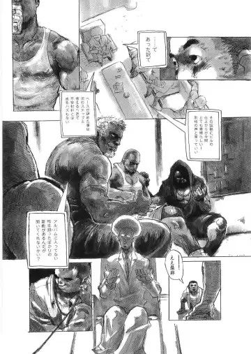 Kinniku Otoko Vol. 9 Fhentai - Page 40