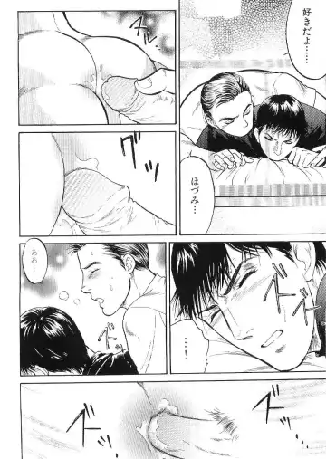 Kinniku Otoko Vol. 9 Fhentai - Page 86