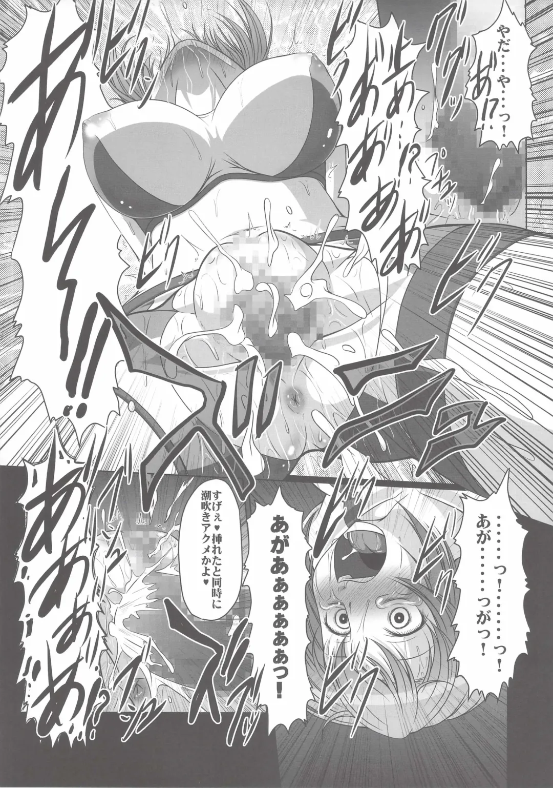 [Ebisu] HOBBY`S BLOCK!! 20 Kimeseku Izon Fumina Senpai Fhentai - Page 18