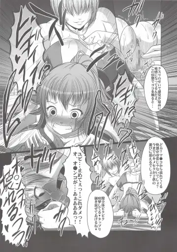 [Ebisu] HOBBY`S BLOCK!! 20 Kimeseku Izon Fumina Senpai Fhentai - Page 15