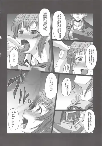 [Ebisu] HOBBY`S BLOCK!! 20 Kimeseku Izon Fumina Senpai Fhentai - Page 5