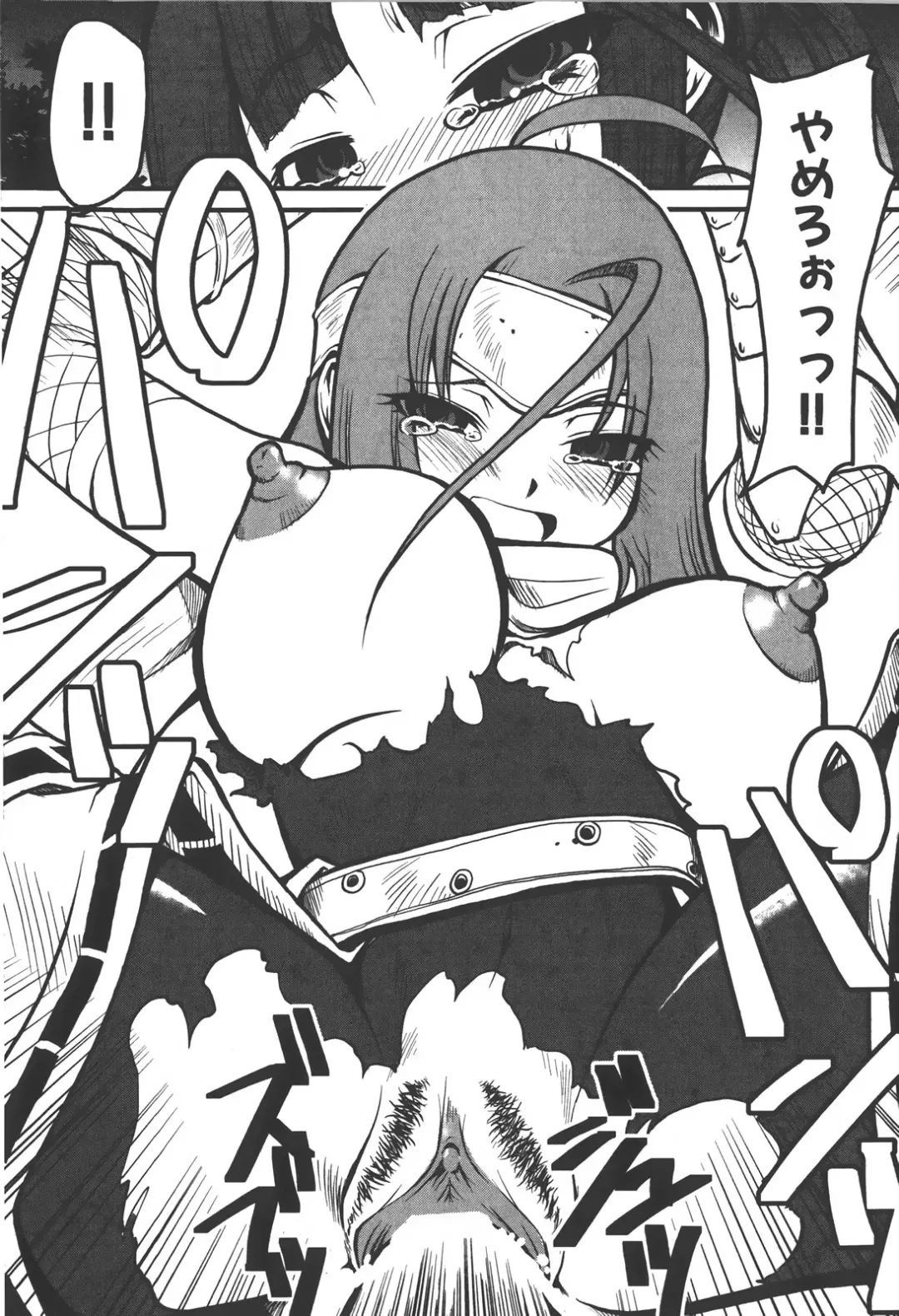 [Kagurazaka Saki] Nakadashi Shinaide Fhentai - Page 10