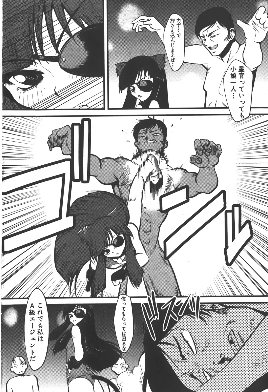 [Kagurazaka Saki] Nakadashi Shinaide Fhentai - Page 168